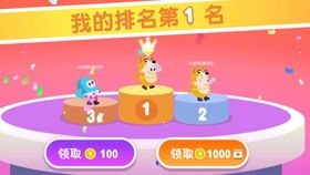 强哥的幸福生活赚钱小游戏 