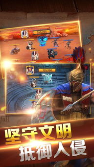 无敌流浪汉2无敌版下载 