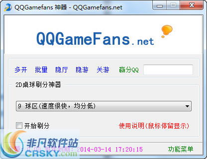 985咪噜游戏 