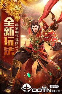 玄霄传奇高爆版手游下载正式版 
