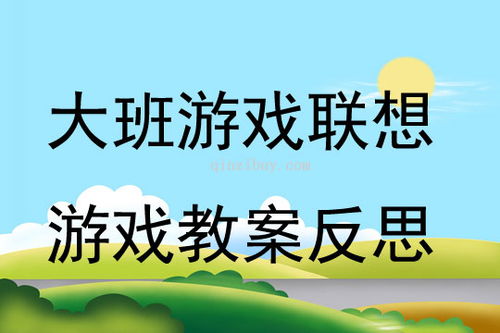 大班家政管理系统 