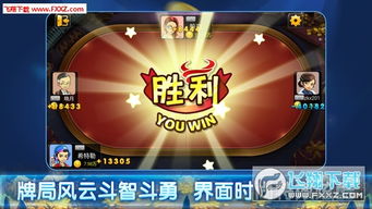 猛鬼宿舍9999999金币999999钻石 