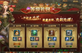 天天游戏中心 