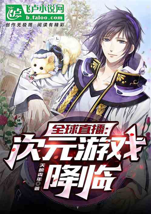 我的女神是仆从冷狐版游戏直装 