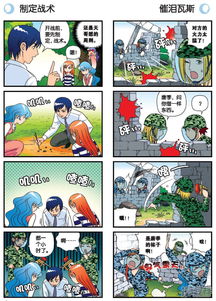 360漫画免费漫画下拉式漫画 