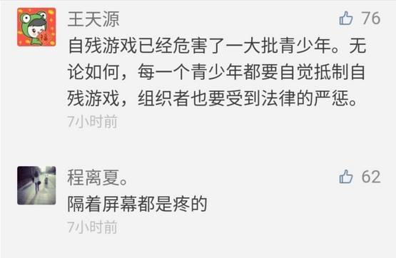 中国风-中国传统颜色 