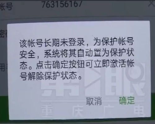 信号兵 