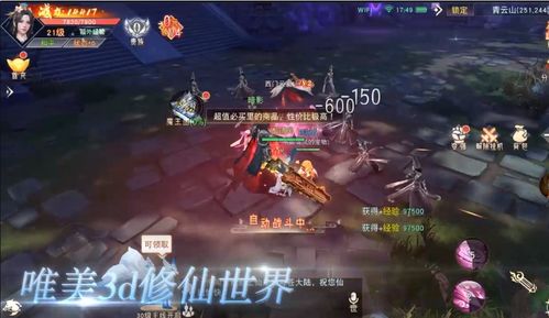 游戏代练接单 