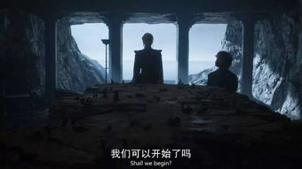 权力的游戏 