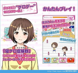 555游戏攻略app安卓免费版 