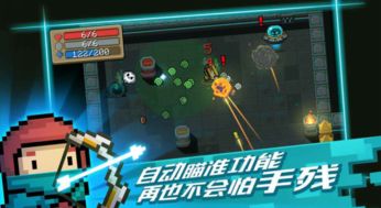 地狱有什么不好游戏官网版 
