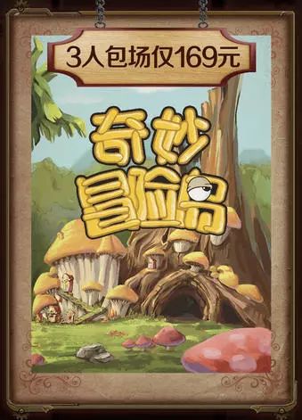 请客游戏,请客游戏打造独特社交体验