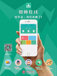 幸存者的黎明游戏官方版下载 