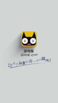 猫客惠 
