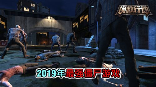 PS4模拟器手机版 