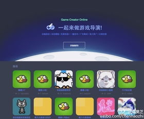 游戏开发物语中文版 