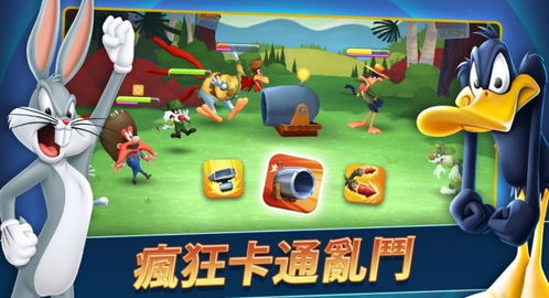 兔八哥跑酷2020 