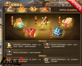  *** 网下载 