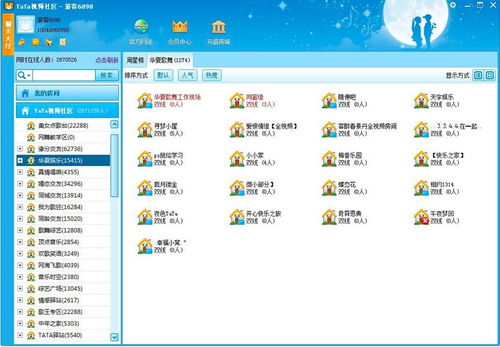 乐逗游戏平台手机版正版2024最新下载 