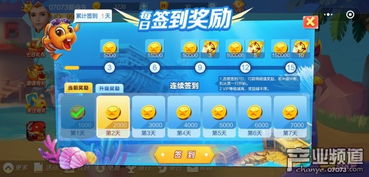 更好的火柴人战斗游戏官方版v1.2最新版2024下载安卓版 