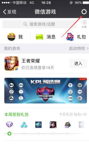 战矛在现游戏官方版手机2024安装 