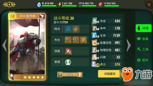 逼真的破坏模拟器 