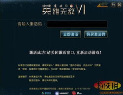 自制激活码生成器 