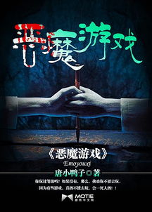美男吸血鬼游戏中文 