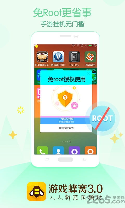 Roblox游戏蜂群模拟器 