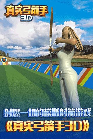 真实3d游戏,揭秘真实3D游戏背后的奇幻世界