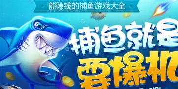 找回压岁钱的100种 *** 2 