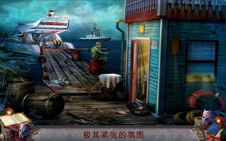 什么什么里奥冒险 