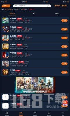 同境界我无敌游戏正版下载官方版 