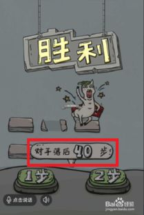 汽车游戏超级英雄汽车特技 