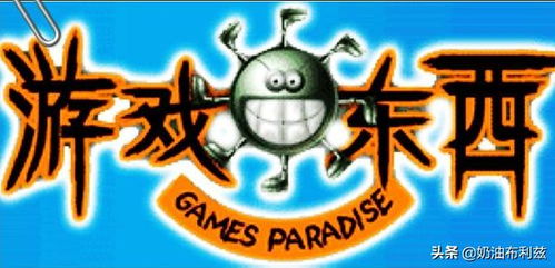 疯狂找东西游戏安卓版 