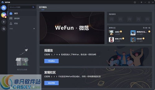 乐逗游戏平台手机版正版2024最新下载 