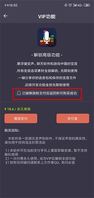 连点器游戏专用免费版 