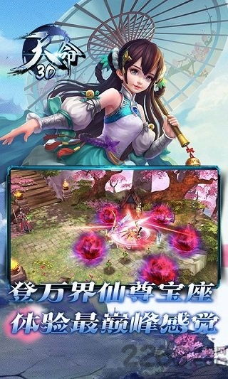 巴比伦游戏天堂 