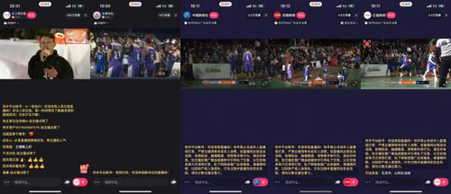 上班玩游戏是不可能的 