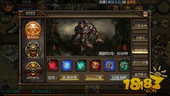 超级游乐场 