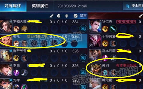 神奇世界追逃与搞笑 