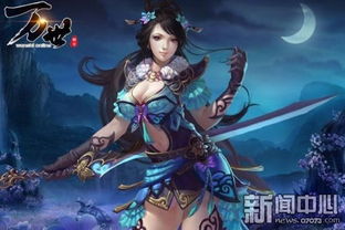 yowa云游戏网页版下载 