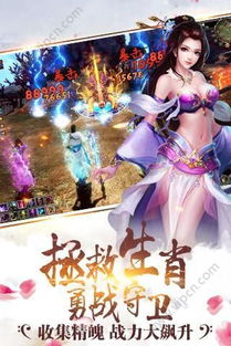 口袋轨道游戏最新版2024下载安装官方版 