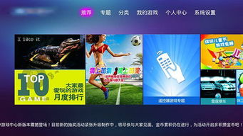 满v游戏盒 