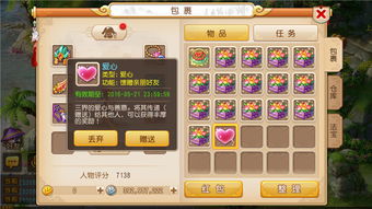 天启行动游戏下载安卓版 
