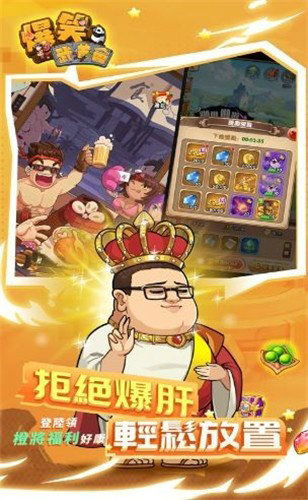 搞笑表情包斗图应用免费下载安卓版 