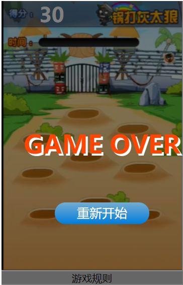 游戏 *** 创意齿轮 