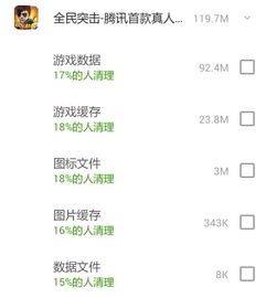 文字删除线生成器 