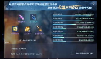 Adley阿德利的游戏空间模拟游戏官方版2024下载最新 