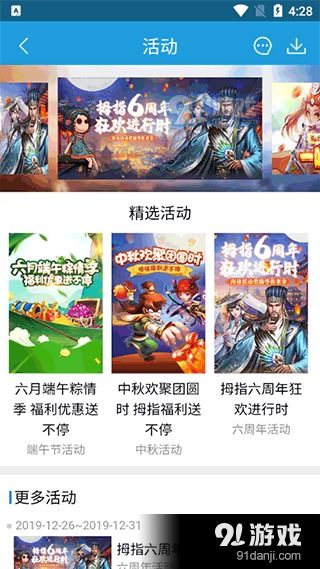 金手指游戏修改器 